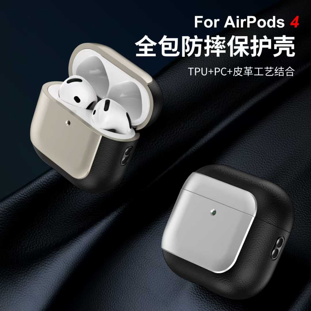 Full body AirPod 4 case high quality rugged AirPod case for ultimate drop and scratch protection